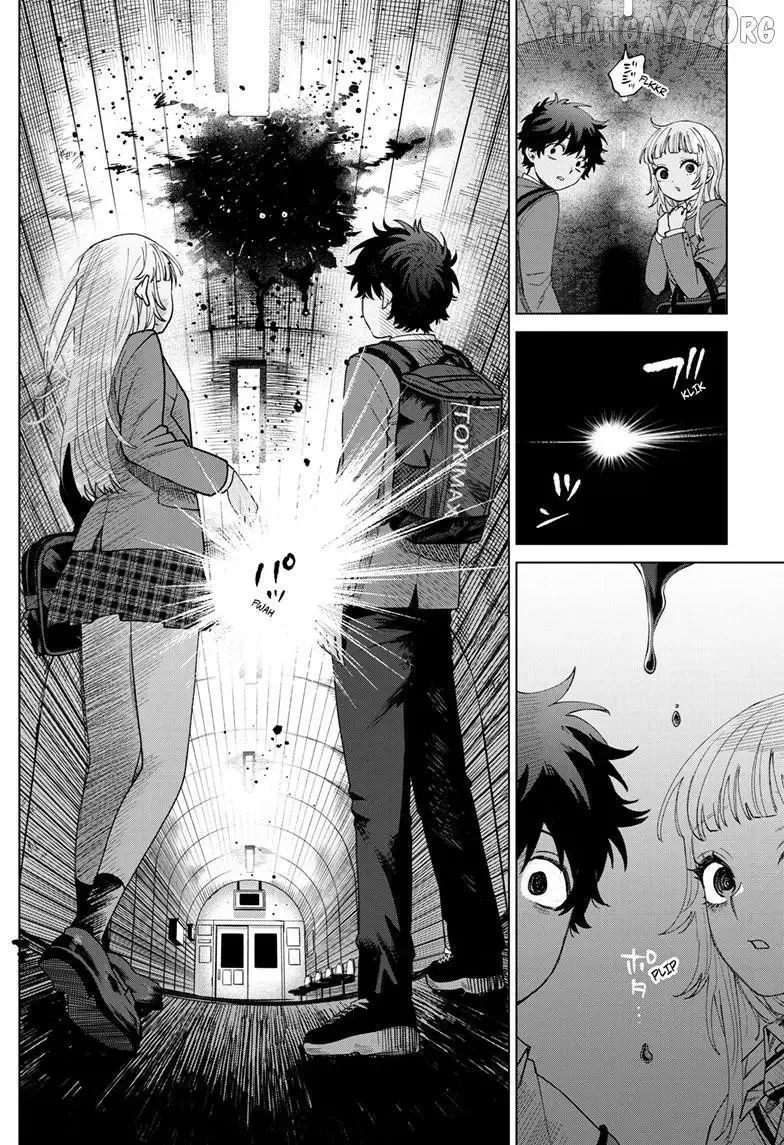 Momose Akira no Hatsukoi Hatan-chuu. Chapter 71 page 13