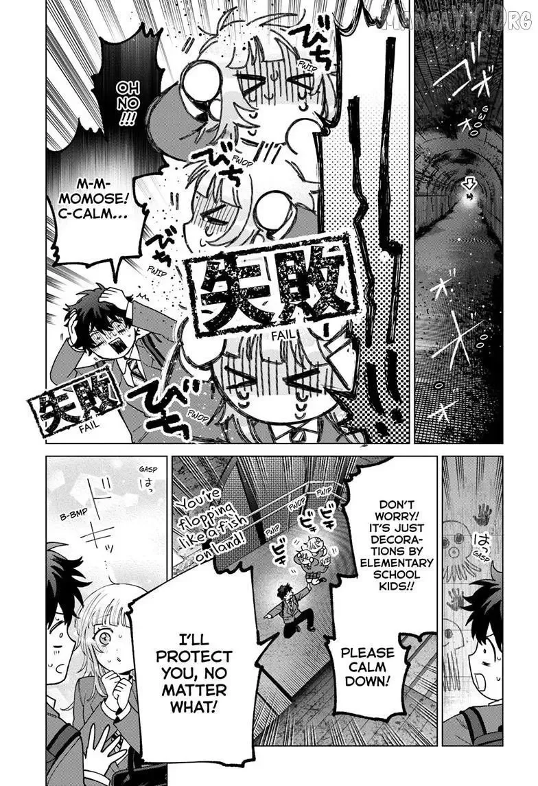 Momose Akira no Hatsukoi Hatan-chuu. Chapter 71 page 8