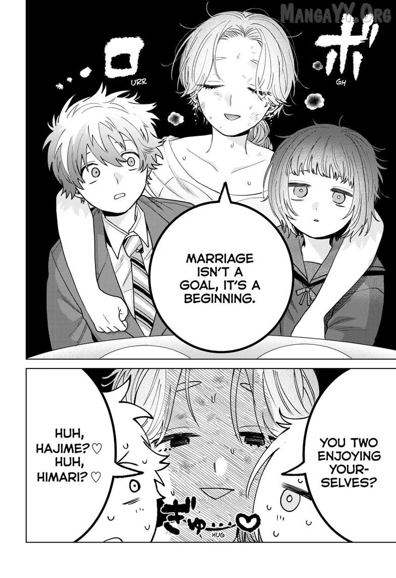 Momose Akira no Hatsukoi Hatan-chuu. Chapter 73 page 8