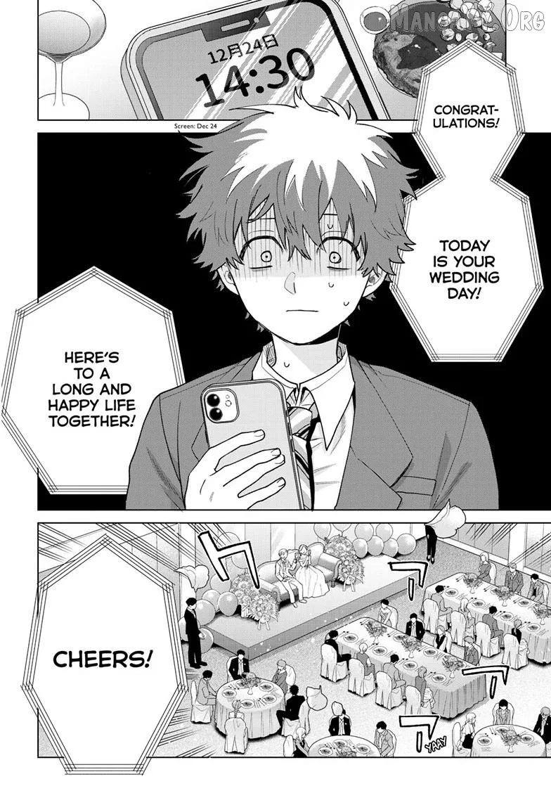 Momose Akira no Hatsukoi Hatan-chuu. Chapter 73 page 4