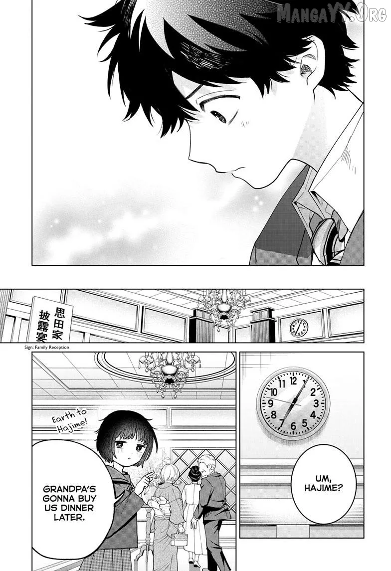 Momose Akira no Hatsukoi Hatan-chuu. Chapter 73 page 17