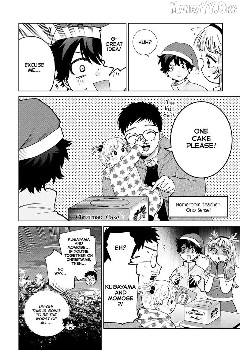 Momose Akira no Hatsukoi Hatan-chuu. Chapter 76 page 17
