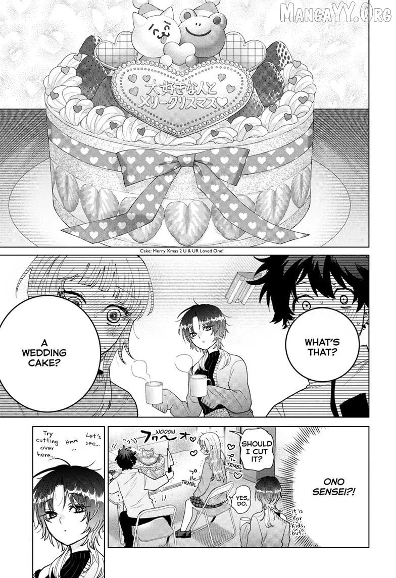 Momose Akira no Hatsukoi Hatan-chuu. Chapter 76 page 20