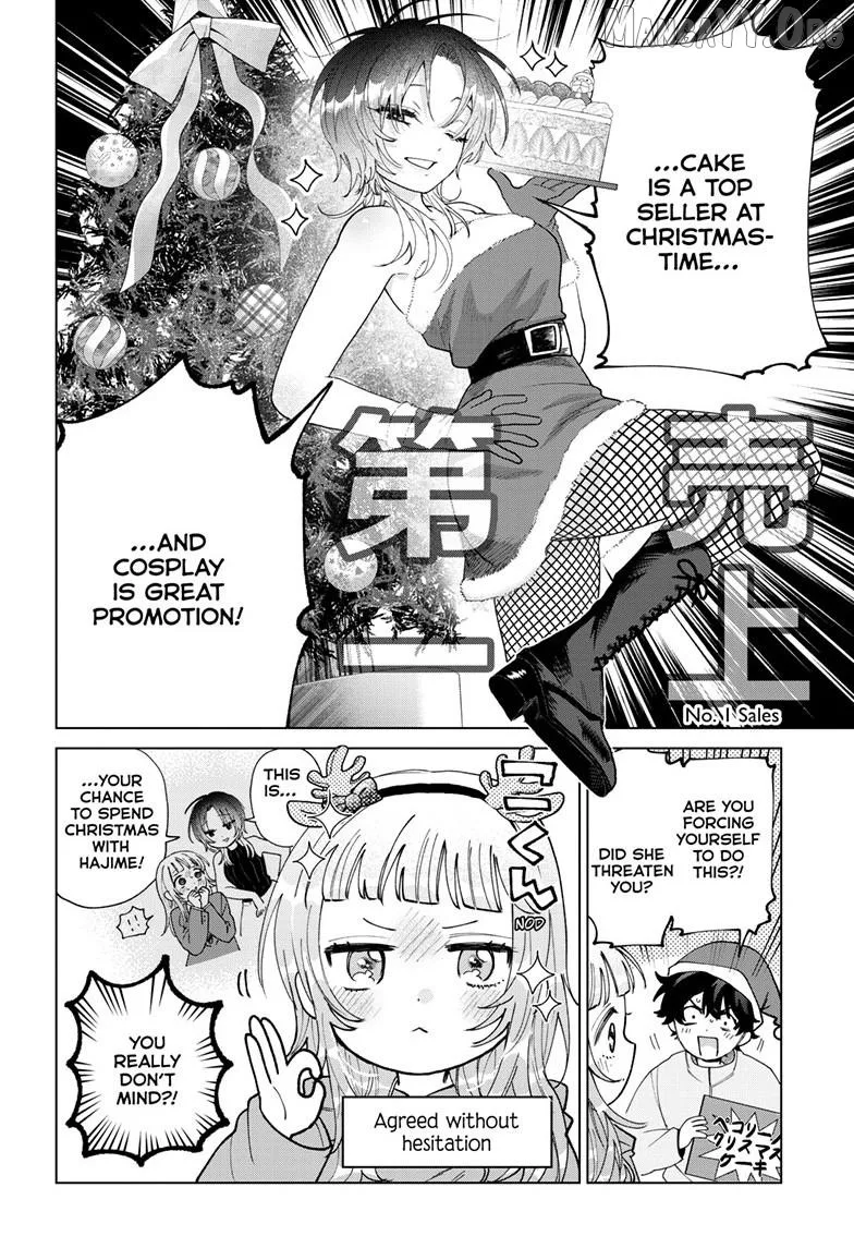 Momose Akira no Hatsukoi Hatan-chuu. Chapter 76 page 5