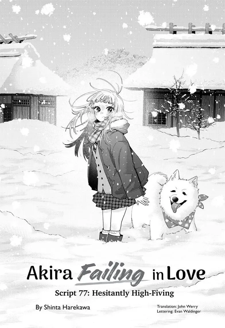 Momose Akira no Hatsukoi Hatan-chuu. Chapter 77 page 2