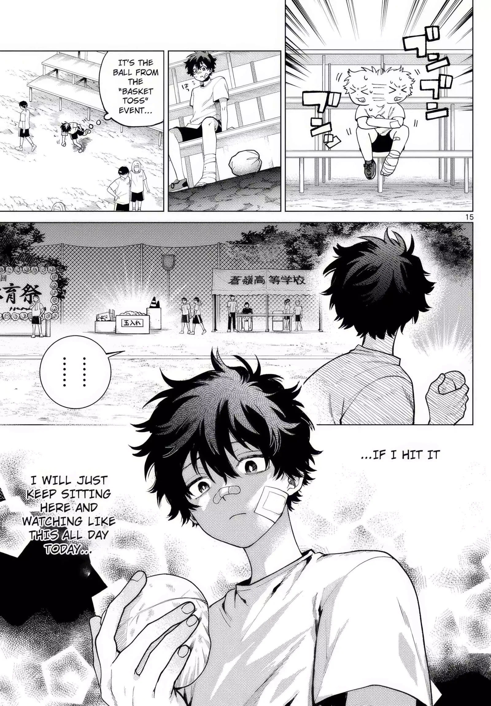 Momose Akira no Hatsukoi Hatan-chuu. Chapter 8 page 16