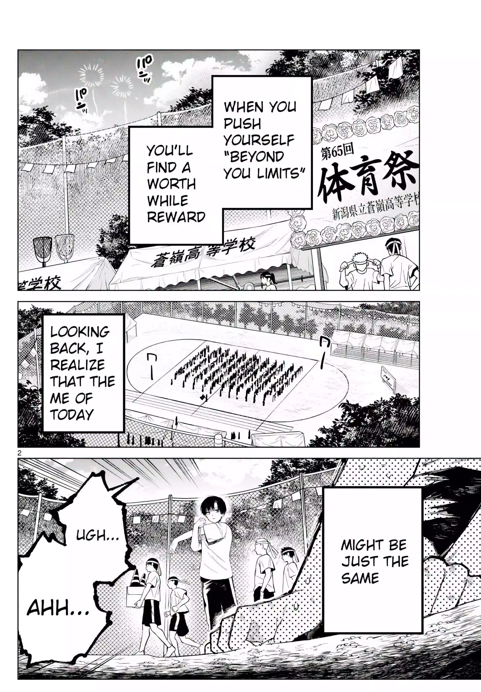 Momose Akira no Hatsukoi Hatan-chuu. Chapter 8 page 3