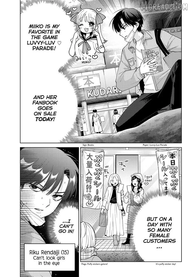 Momose Akira no Hatsukoi Hatan-chuu. Chapter 80 page 4