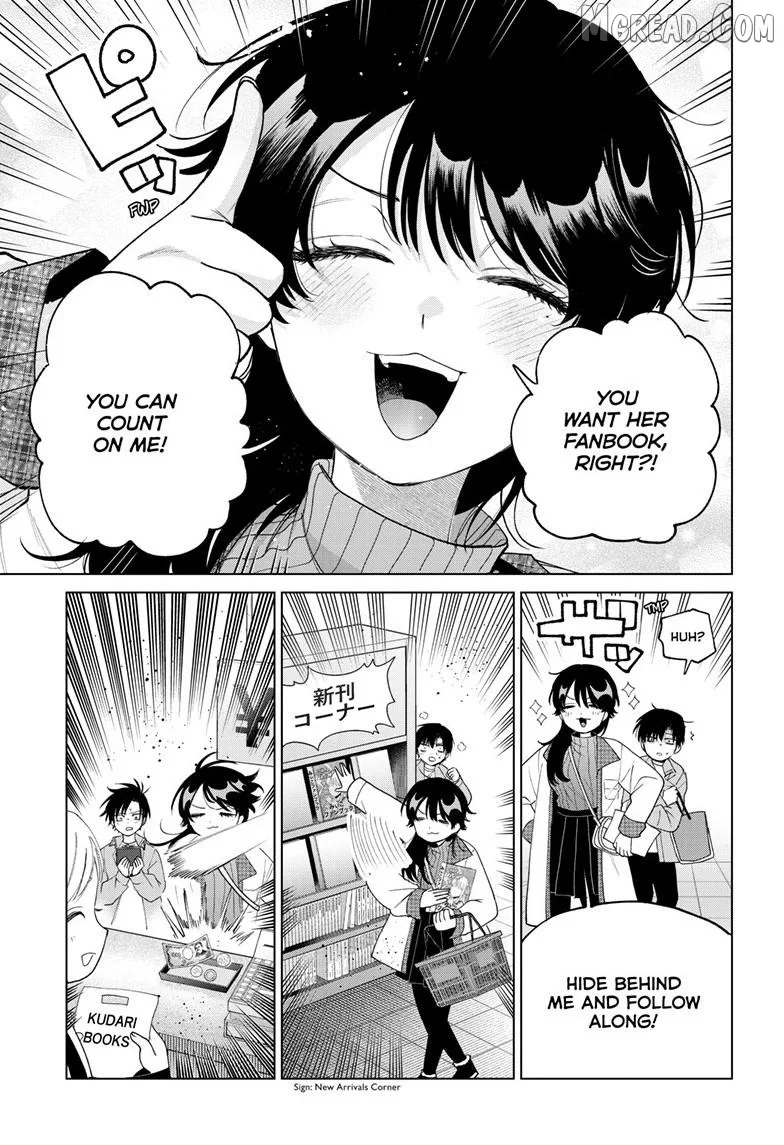 Momose Akira no Hatsukoi Hatan-chuu. Chapter 80 page 16
