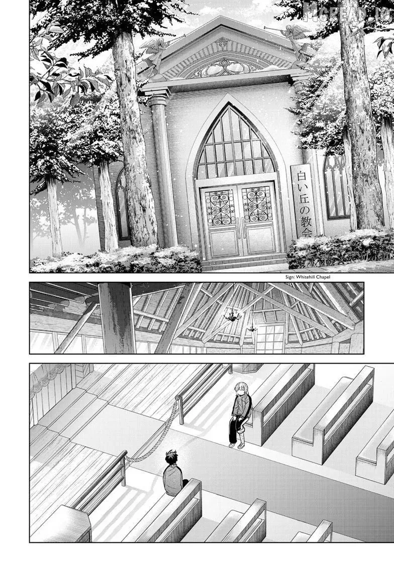 Momose Akira no Hatsukoi Hatan-chuu. Chapter 85 page 3