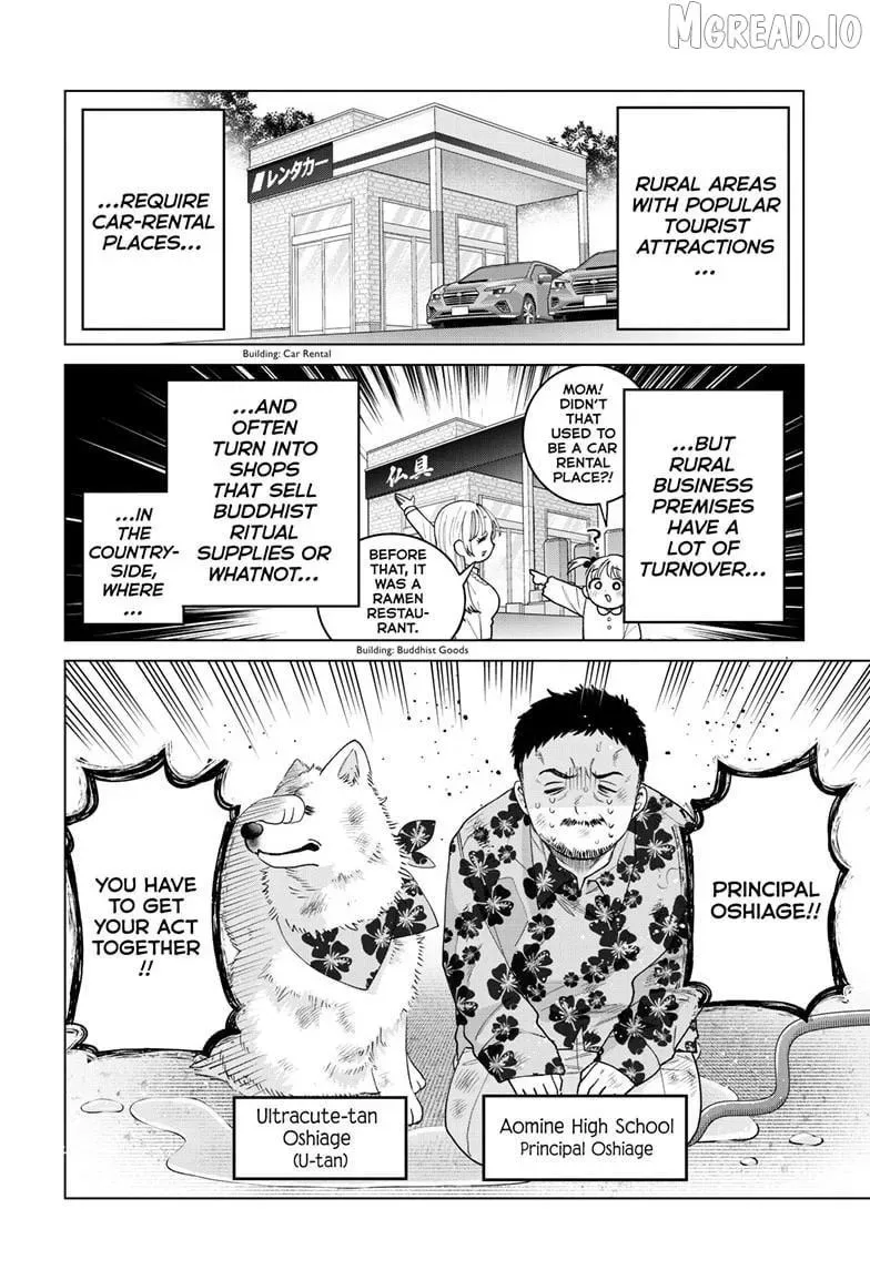 Momose Akira no Hatsukoi Hatan-chuu. Chapter 86 page 3
