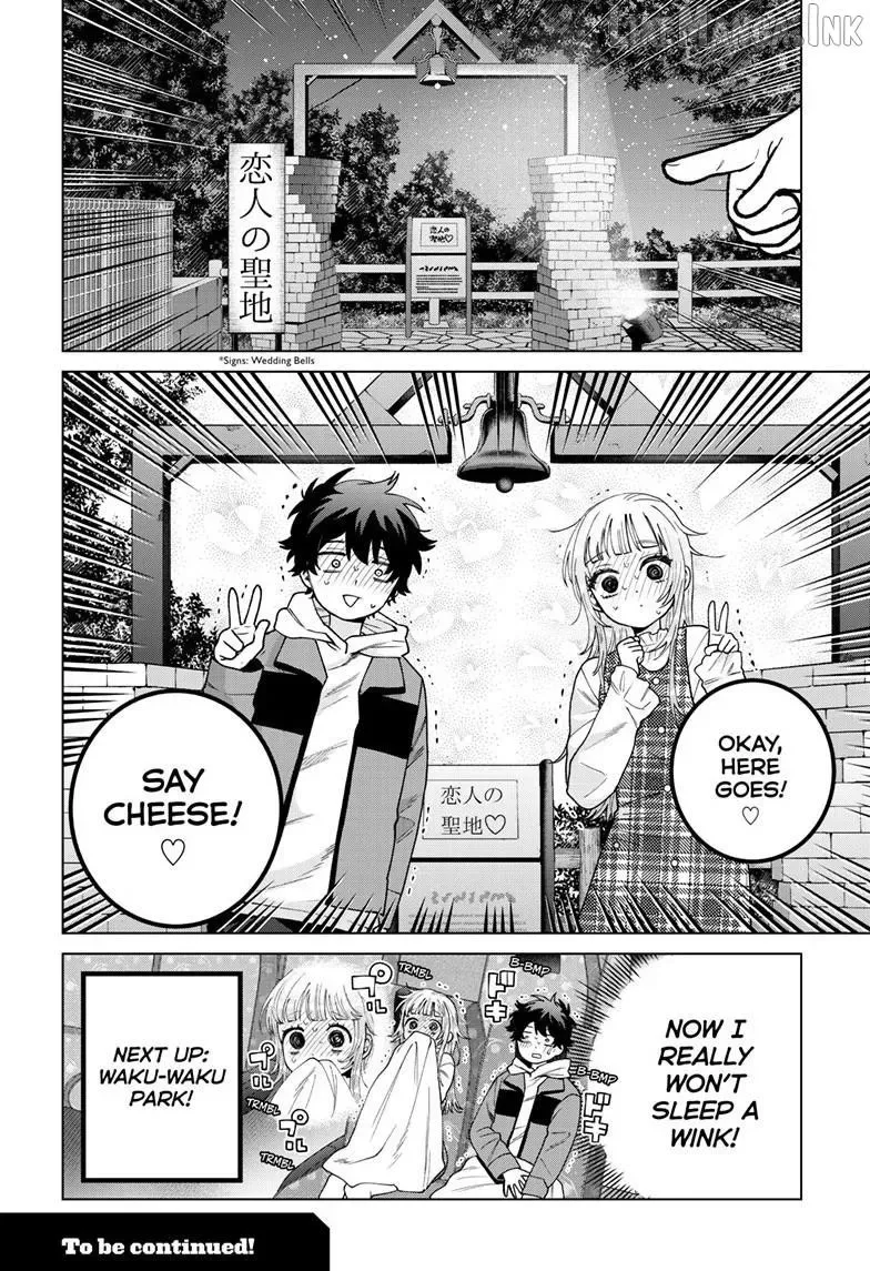 Momose Akira no Hatsukoi Hatan-chuu. Chapter 88 page 23