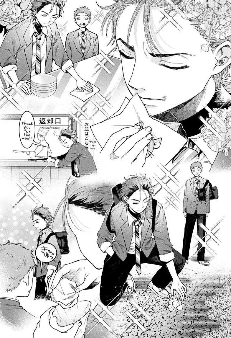 Momose Akira no Hatsukoi Hatan-chuu. Chapter 94 page 11