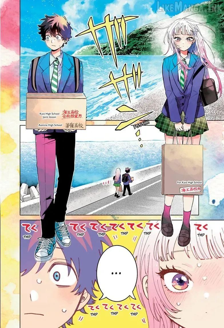 Momose Akira no Hatsukoi Hatan-chuu. Chapter 98 page 3