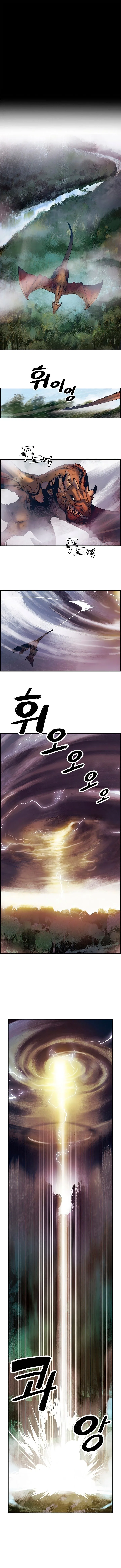 MookHyang - Dark Lady Chapter 0 page 2