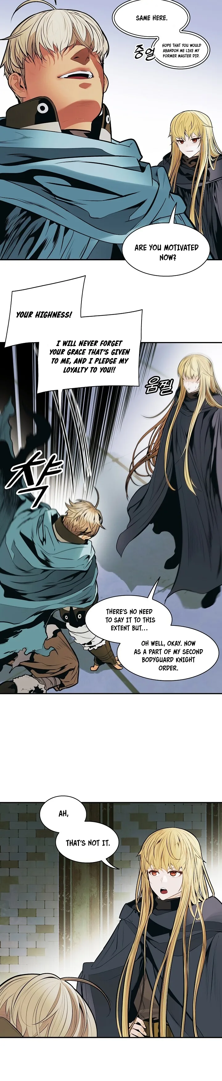 MookHyang - Dark Lady Chapter 107 page 27