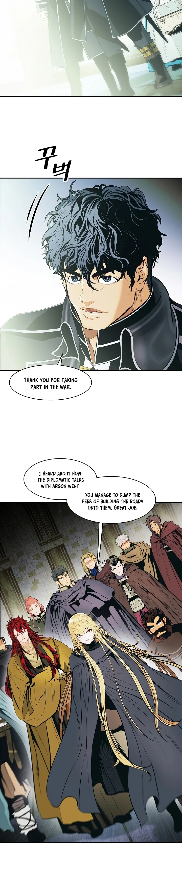 MookHyang - Dark Lady Chapter 107 page 17