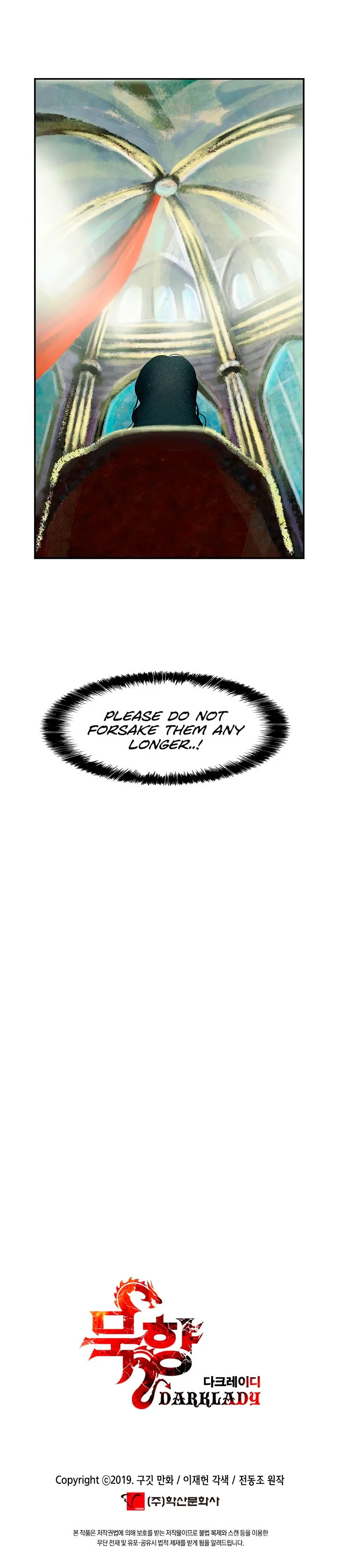 MookHyang - Dark Lady Chapter 11 page 8