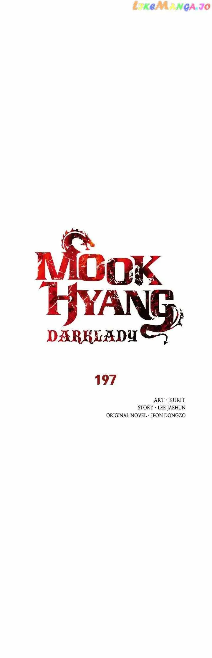 MookHyang - Dark Lady Chapter 197 page 5