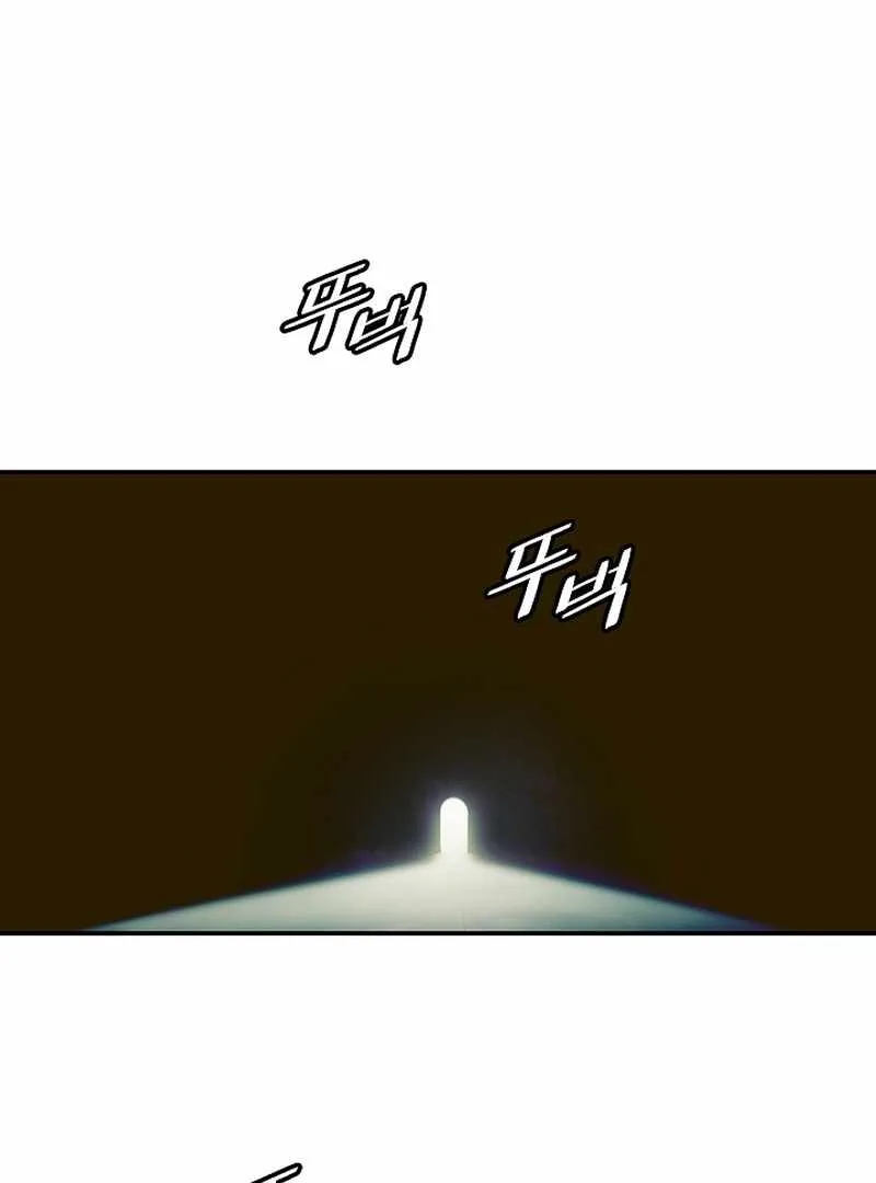 MookHyang - Dark Lady Chapter 211 page 31