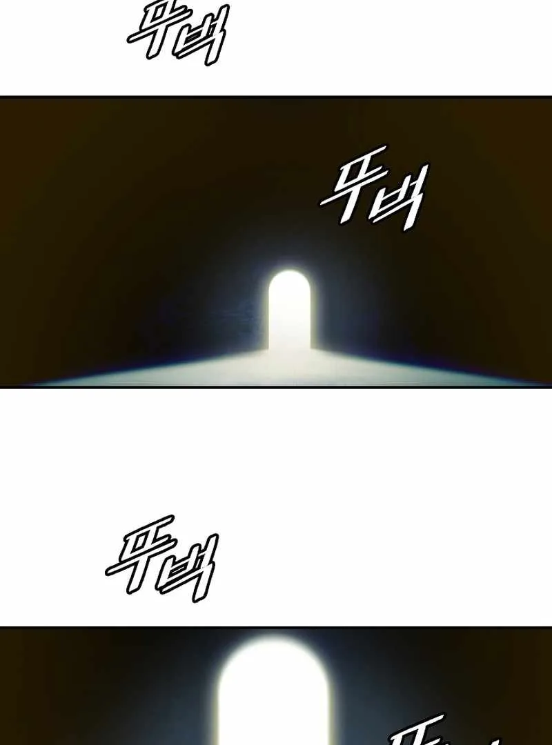 MookHyang - Dark Lady Chapter 211 page 32