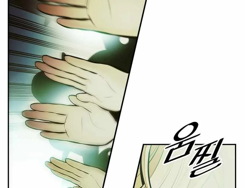 MookHyang - Dark Lady Chapter 211 page 78