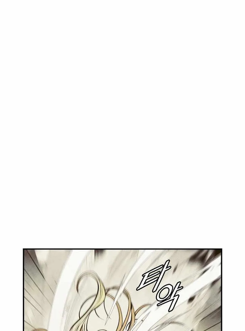 MookHyang - Dark Lady Chapter 212 page 2