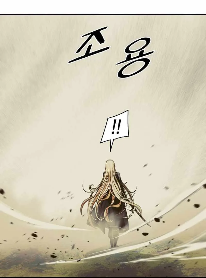MookHyang - Dark Lady Chapter 212 page 21