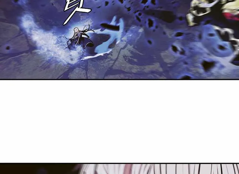 MookHyang - Dark Lady Chapter 212 page 77