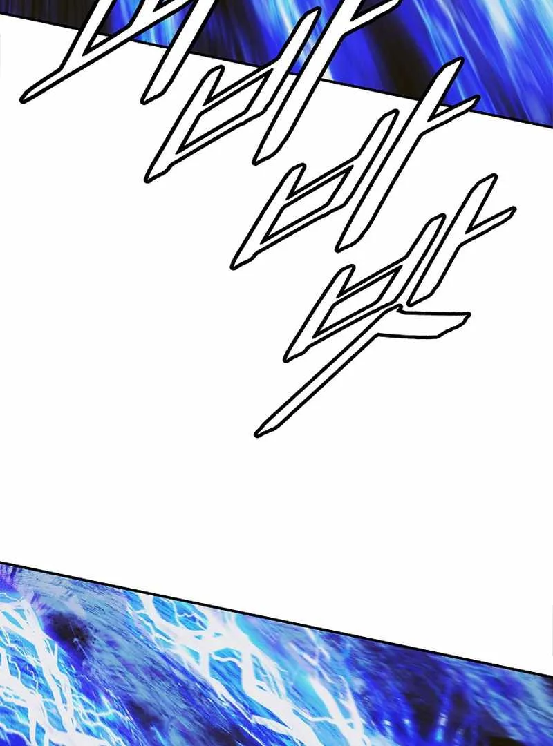 MookHyang - Dark Lady Chapter 212 page 80