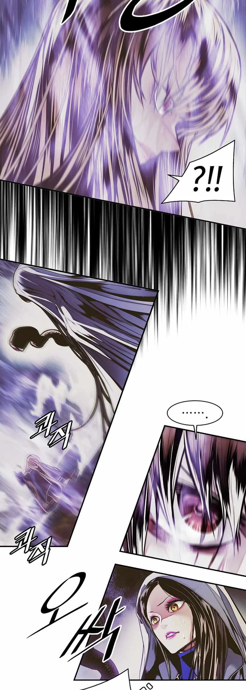 MookHyang - Dark Lady Chapter 213 page 17