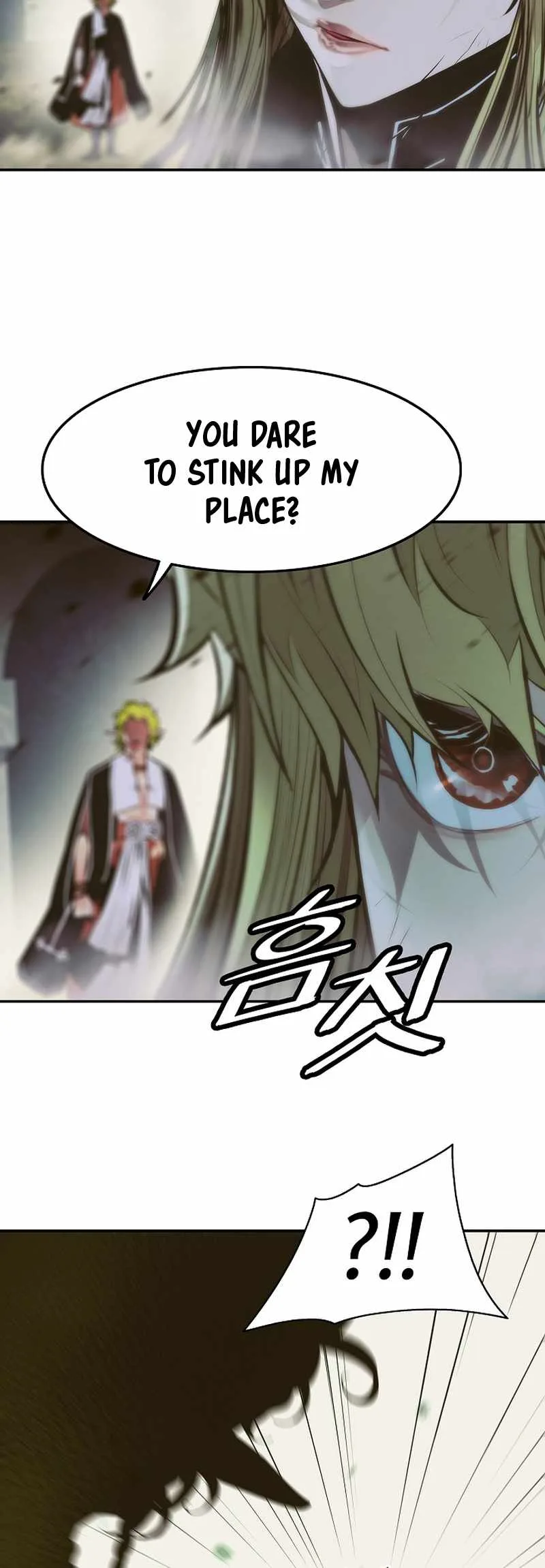 MookHyang - Dark Lady Chapter 215 page 25