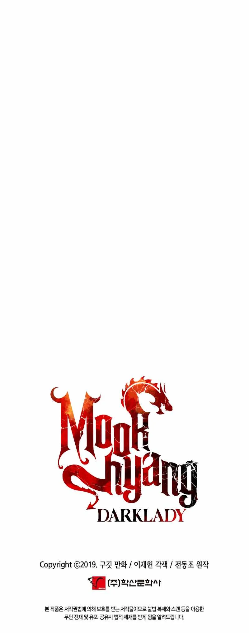 MookHyang - Dark Lady Chapter 215 page 52
