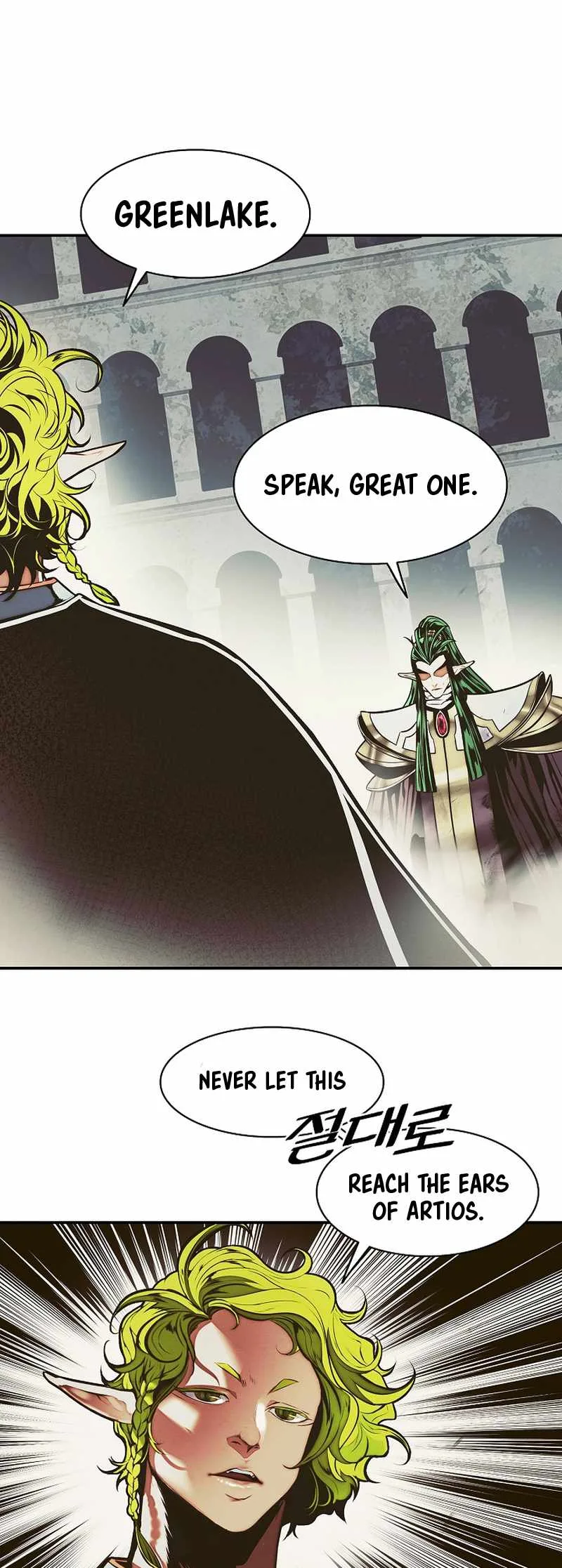 MookHyang - Dark Lady Chapter 216 page 4