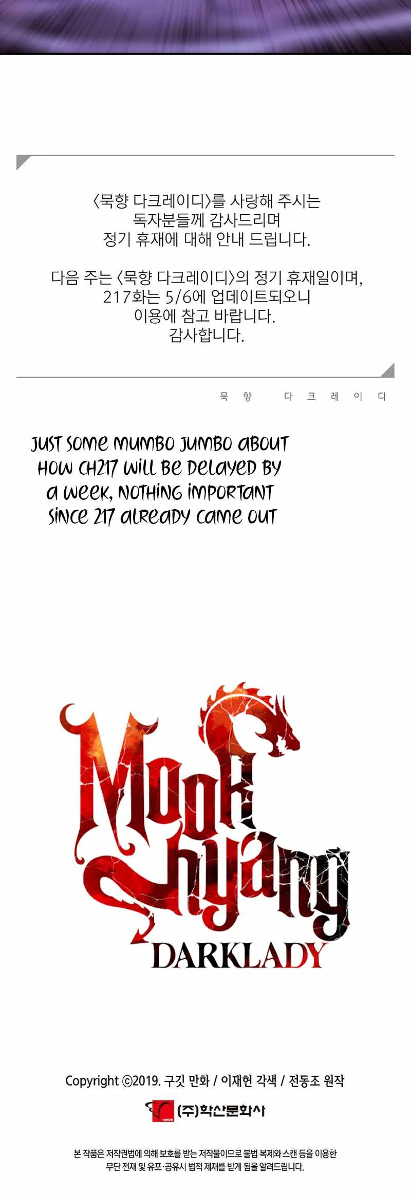 MookHyang - Dark Lady Chapter 216 page 49