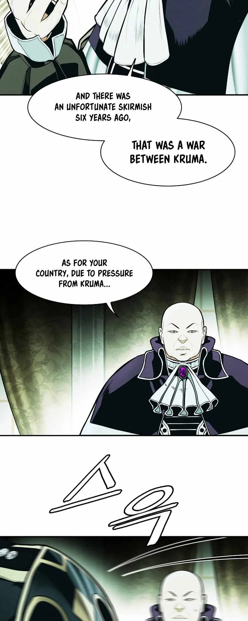 MookHyang - Dark Lady Chapter 217 page 45