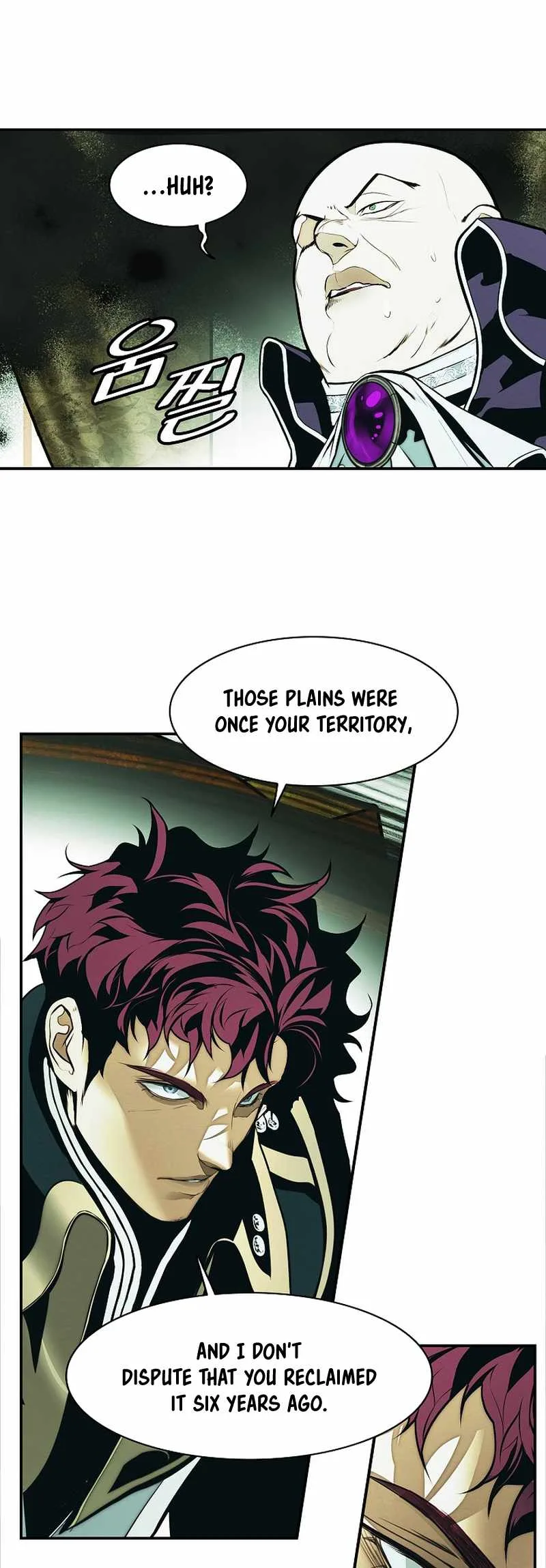 MookHyang - Dark Lady Chapter 217 page 47