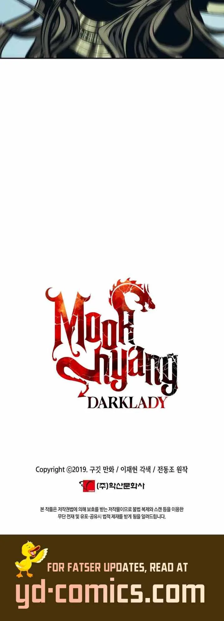 MookHyang - Dark Lady Chapter 219 page 26