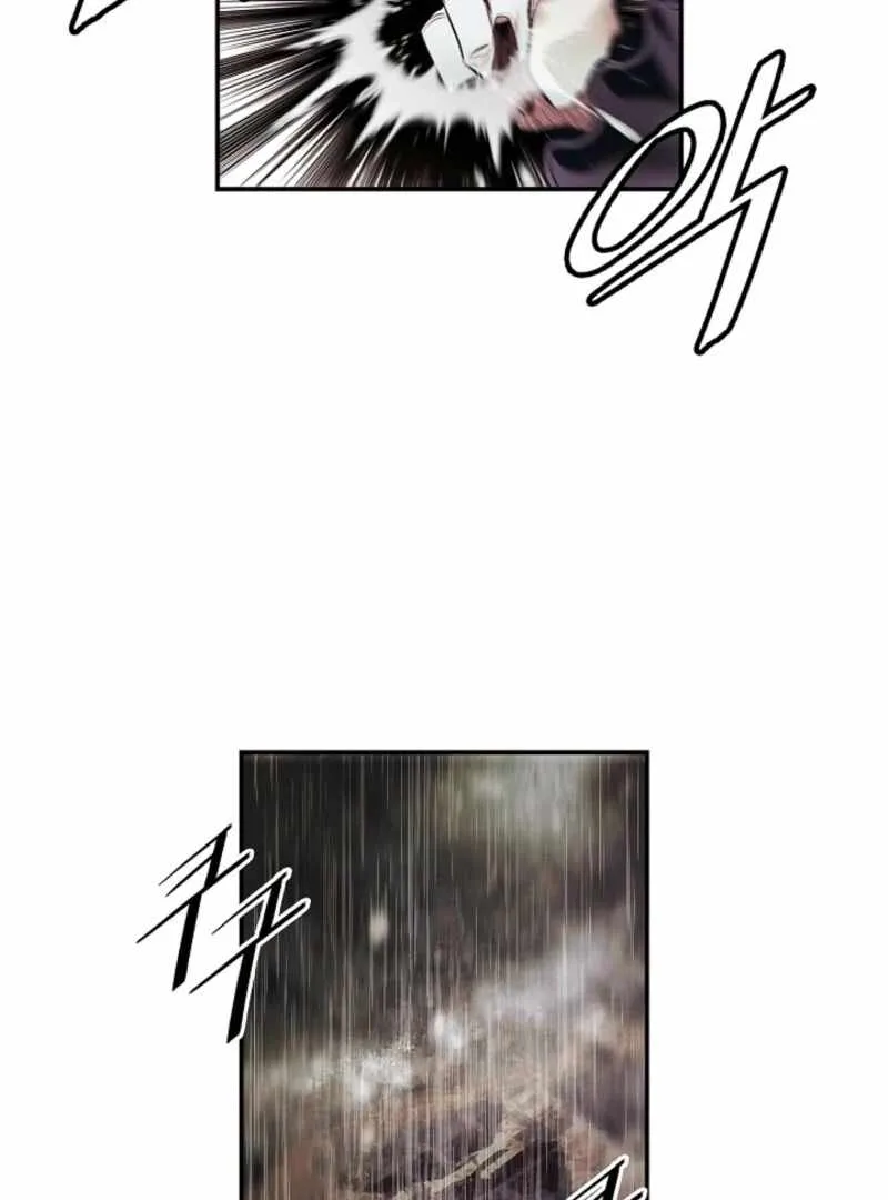 MookHyang - Dark Lady Chapter 271 page 109