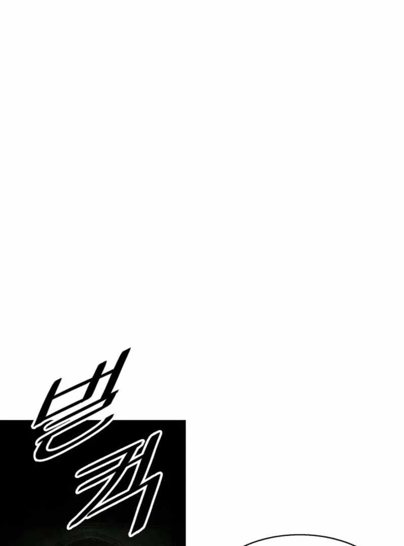 MookHyang - Dark Lady Chapter 272 page 73