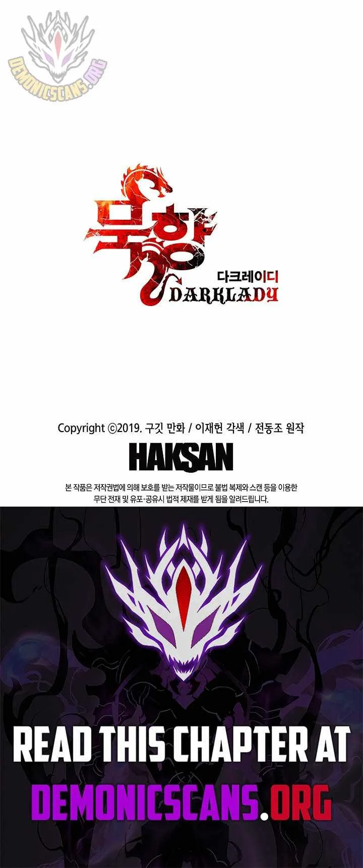 MookHyang - Dark Lady Chapter 292 page 11