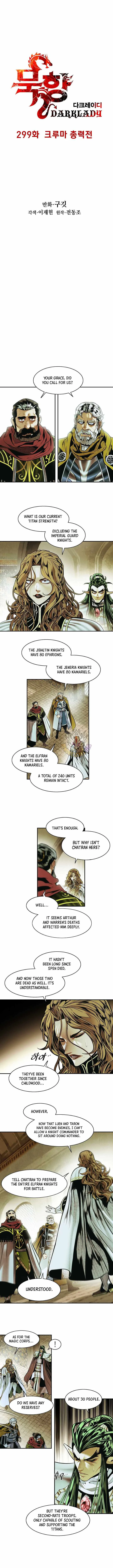 MookHyang - Dark Lady Chapter 299 page 3