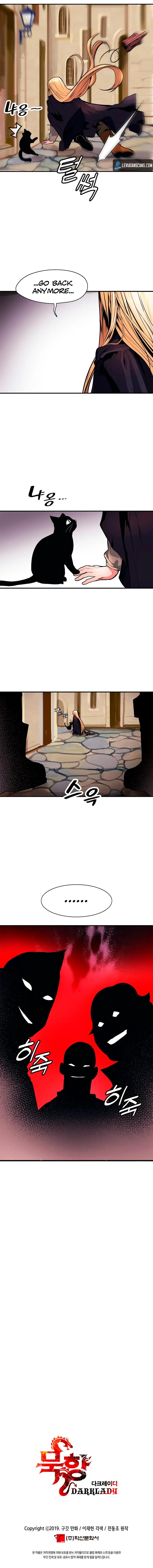 MookHyang - Dark Lady Chapter 30 page 11