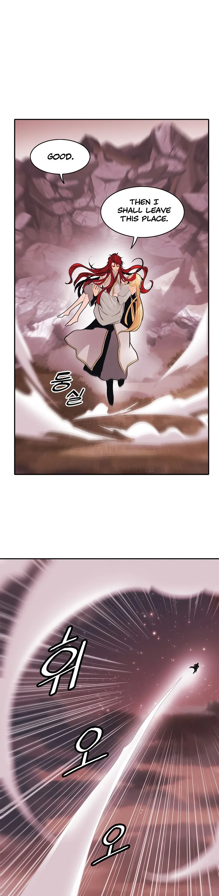 MookHyang - Dark Lady Chapter 59 page 30
