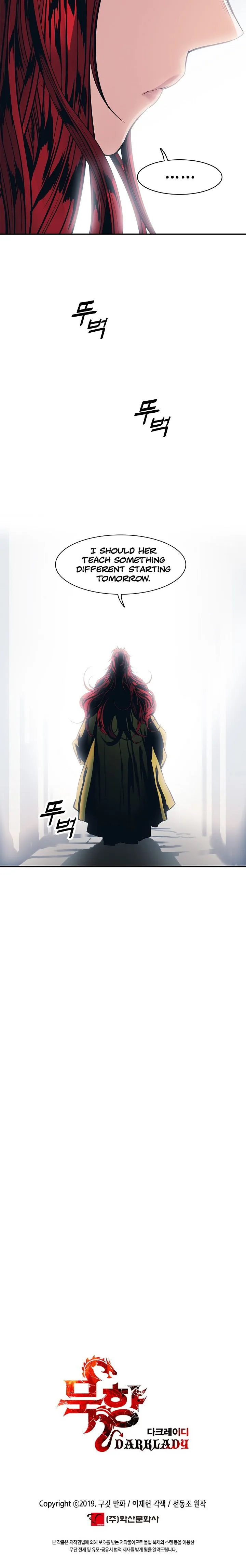 MookHyang - Dark Lady Chapter 61 page 25