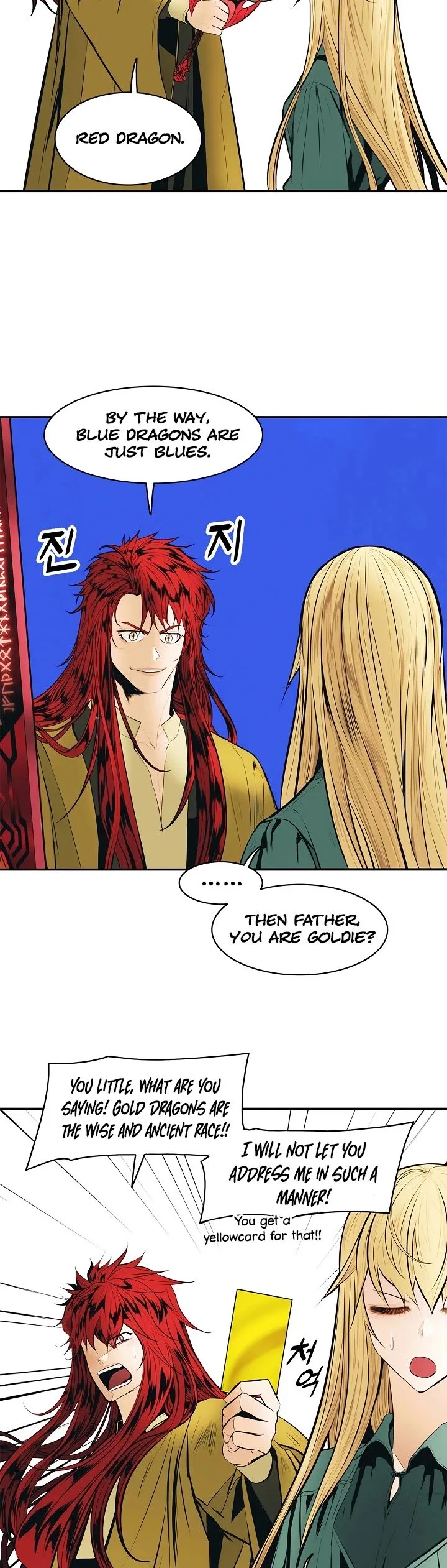 MookHyang - Dark Lady Chapter 66 page 39