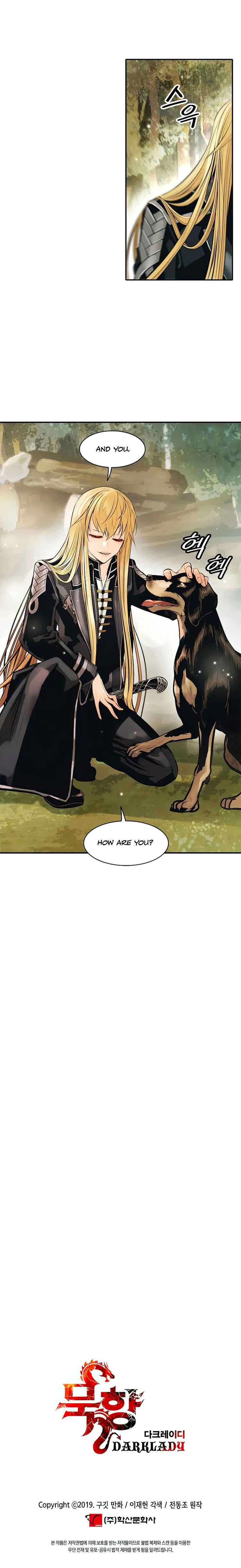 MookHyang - Dark Lady Chapter 73 page 21