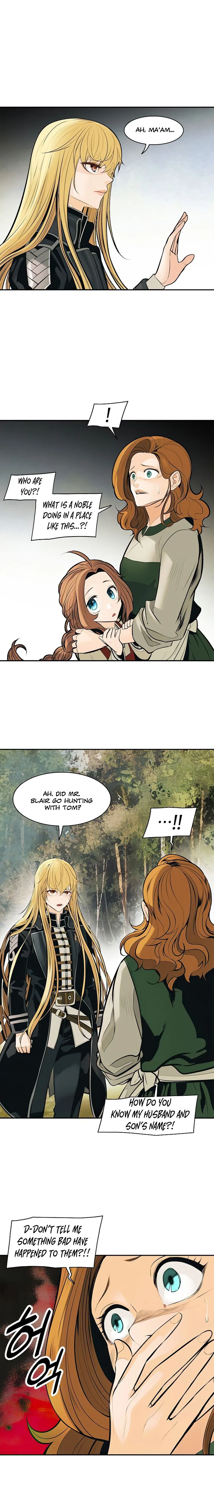 MookHyang - Dark Lady Chapter 73 page 13