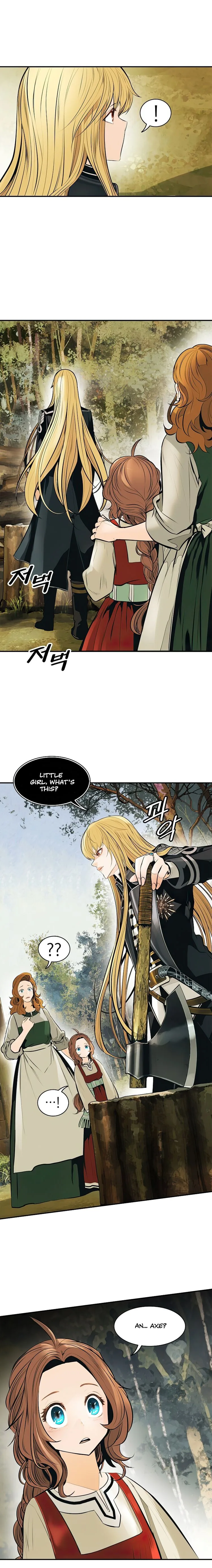 MookHyang - Dark Lady Chapter 73 page 15