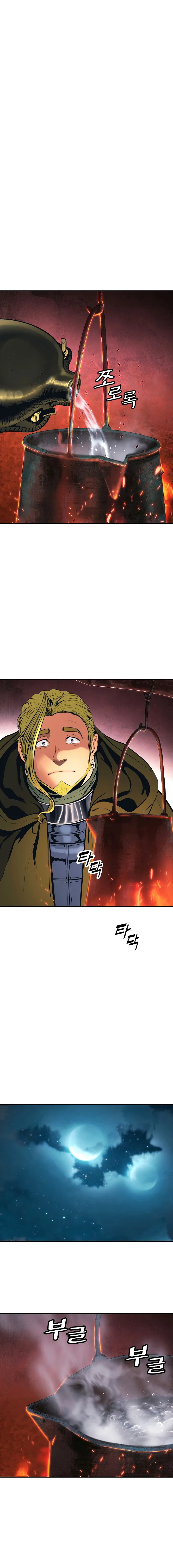 MookHyang - Dark Lady Chapter 86 page 4
